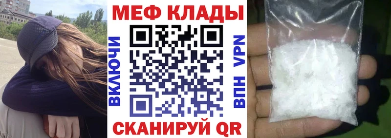 Цена Джанкой ГАШ  СК  Амфетамин  Марихуана  COCAIN  Меф 