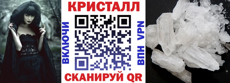АМФЕТАМИН Розовый darknet как зайти Джанкой
