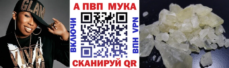 наркотики Джанкой A PVP СК