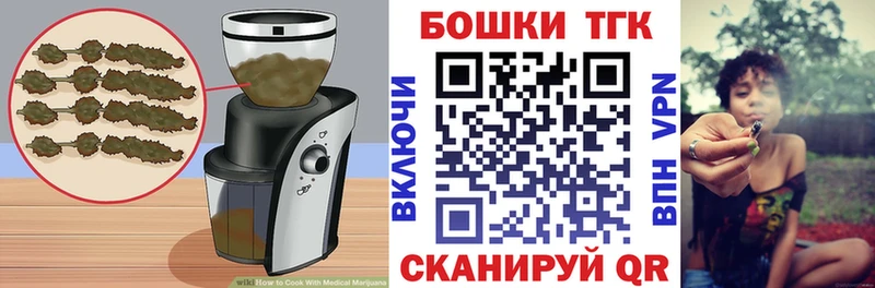 МЕГА ссылки купить наркоту Джанкой Canna-Cookies конопля