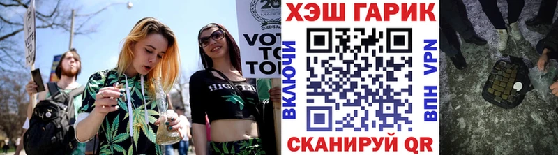 ОМГ ОМГ зеркало  Джанкой  ГАШ индика сатива 