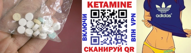 Кетамин ketamine  где купить наркоту  Джанкой 