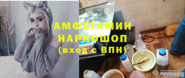 mdpv Аркадак
