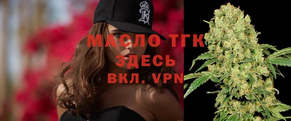 mdpv Аркадак