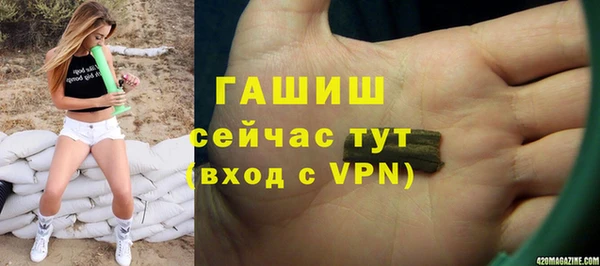 мет Чита