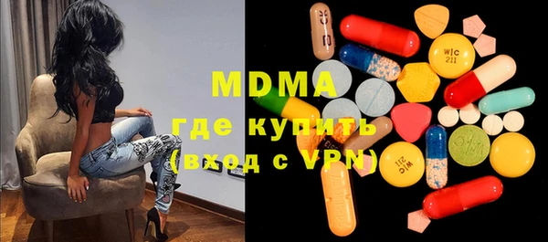 mdpv Аркадак
