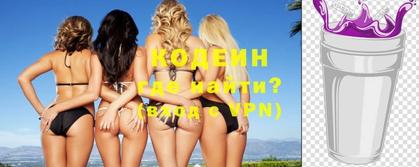 ALPHA PVP Арсеньев