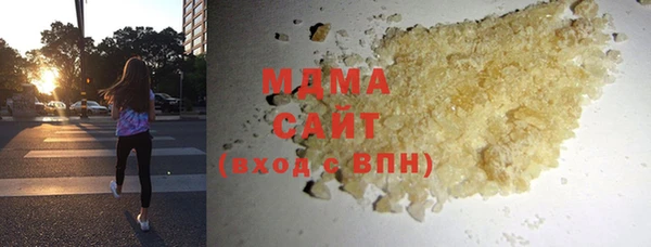 первитин Армянск
