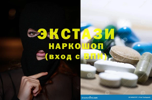 первитин Армянск
