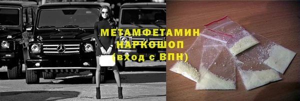 первитин Армянск