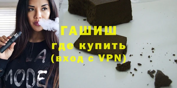 первитин Армянск