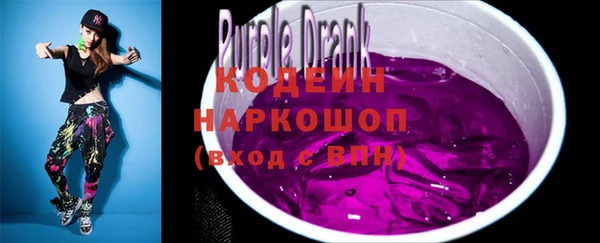 ALPHA PVP Арсеньев