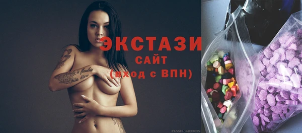 первитин Армянск