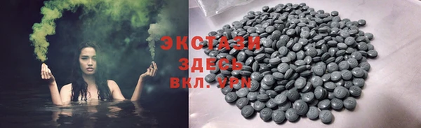mdpv Аркадак
