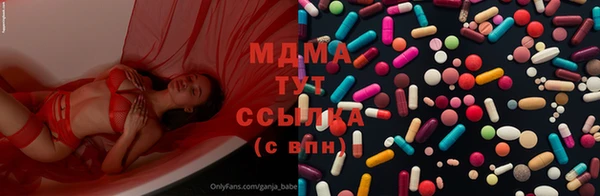 первитин Армянск
