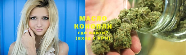 первитин Армянск