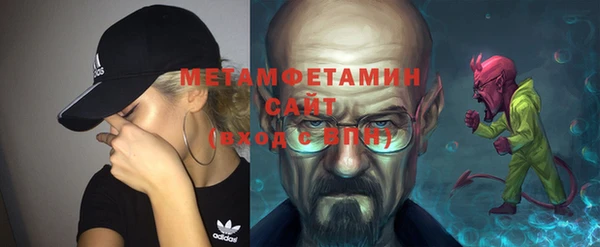 ALPHA PVP Арсеньев