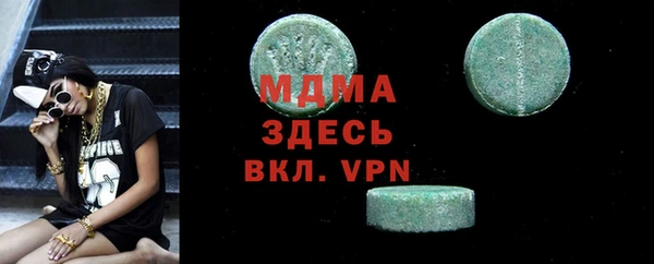 ALPHA PVP Арсеньев