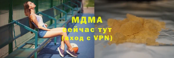 ALPHA PVP Арсеньев