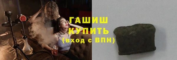 первитин Армянск
