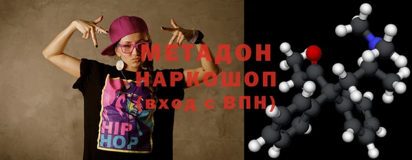 ALPHA PVP Арсеньев