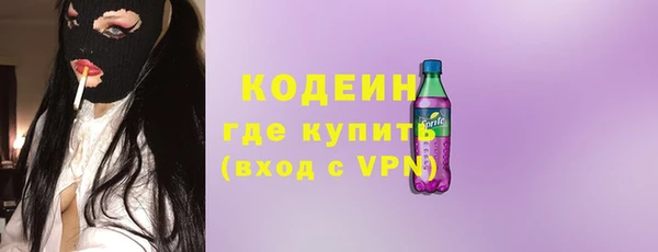 ALPHA PVP Арсеньев