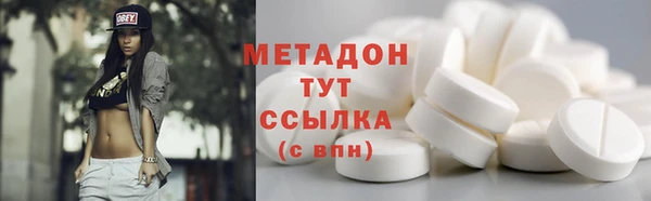 первитин Армянск
