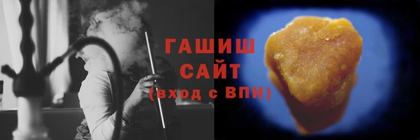 ALPHA PVP Арсеньев