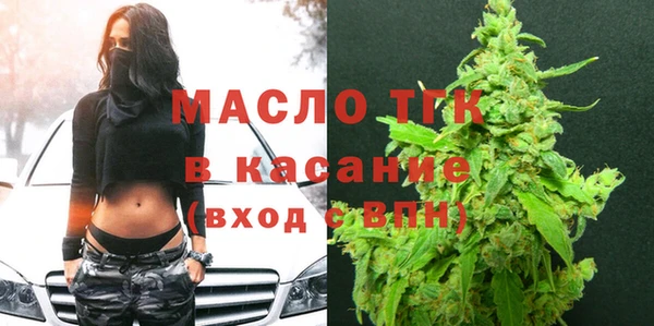 первитин Армянск