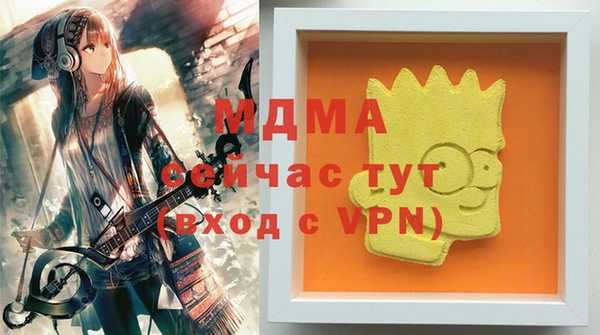 mdpv Аркадак
