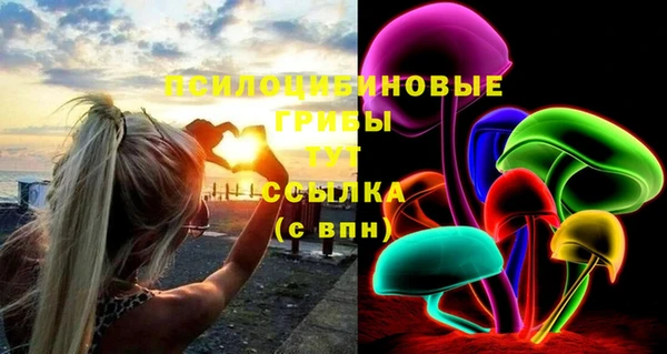 мяу мяу кристалл Алексеевка
