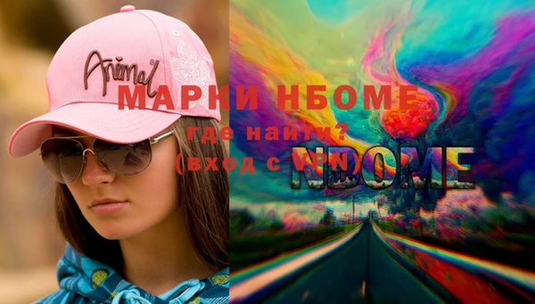 первитин Армянск