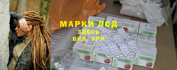 ALPHA PVP Арсеньев