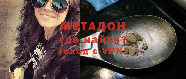 ALPHA PVP Арсеньев