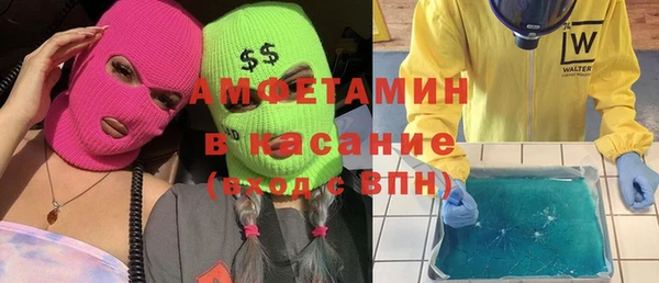 ALPHA PVP Арсеньев