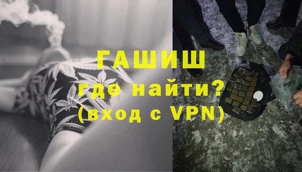 mdpv Аркадак
