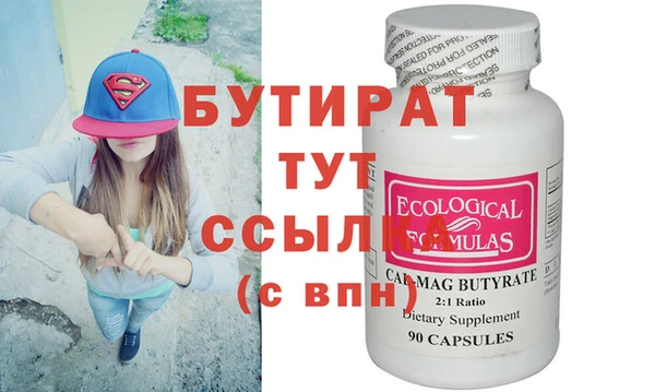 ALPHA PVP Арсеньев