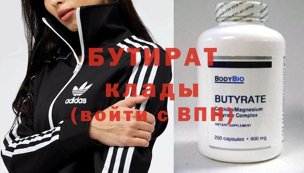 mdpv Аркадак