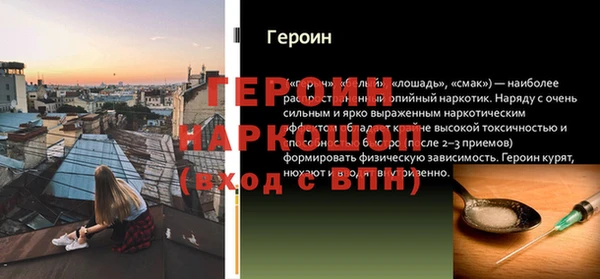 mdpv Аркадак