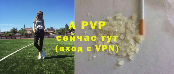 ALPHA PVP Арсеньев