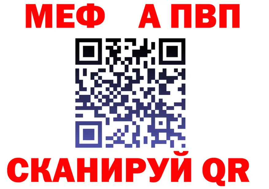 Альфа ПВП СК КРИС ТОР это hydra Джанкой