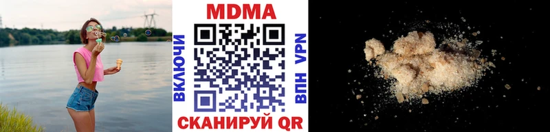 дарнет шоп  Джанкой  hydra сайт  MDMA молли 