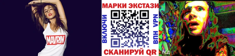 shop наркотические препараты  закладки  blacksprut ССЫЛКА  Джанкой  Марки N-bome 1,5мг 