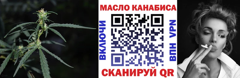 купить наркоту  Джанкой  ТГК вейп с тгк 