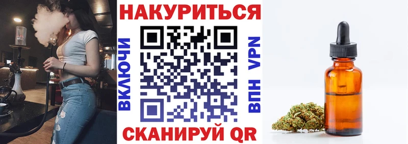 наркотики  Джанкой  Конопля сатива 